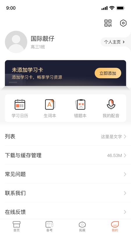 XIYOU英语_图片4