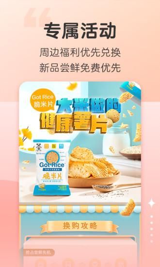 旺仔俱乐部_图片4