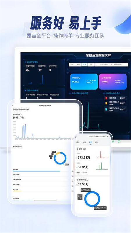 满班_图片3