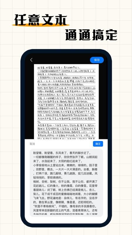 手写模拟器_图片4