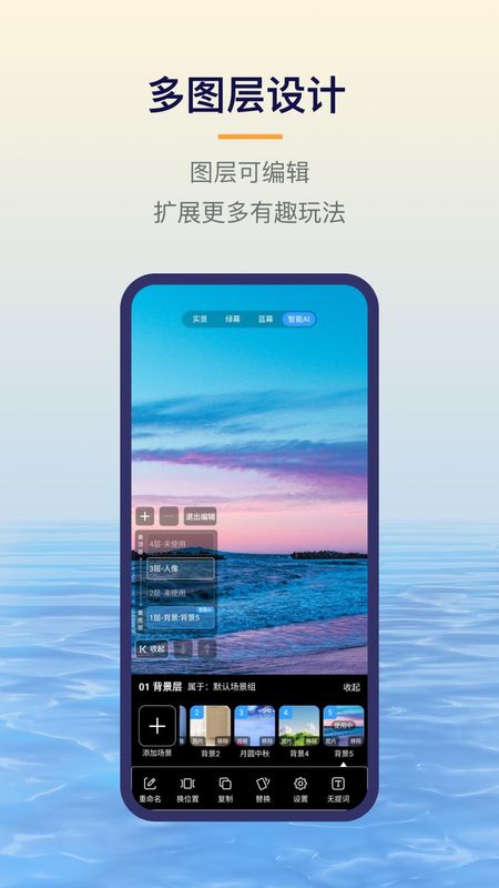 易创相机_图片5