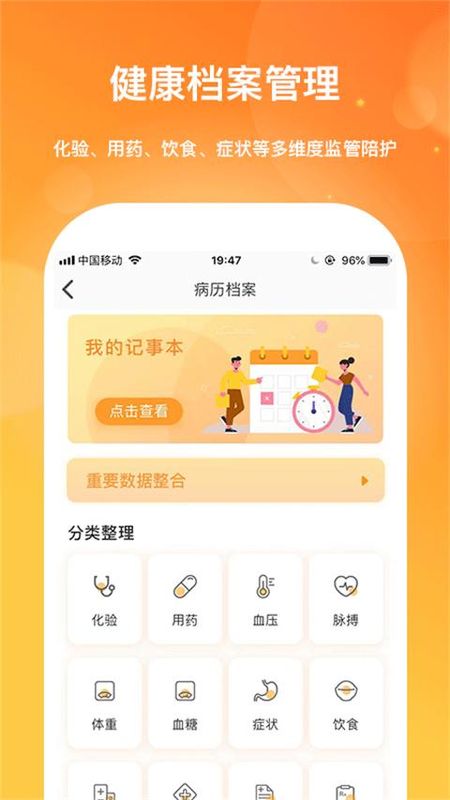 肾上线_图片4