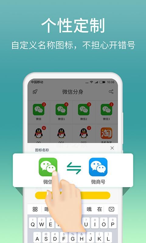 微分身版_图片4