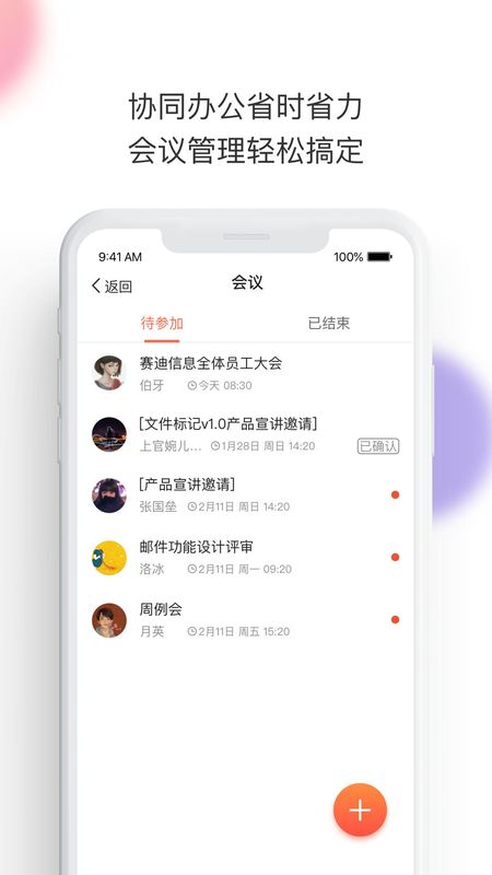 轻推_图片4