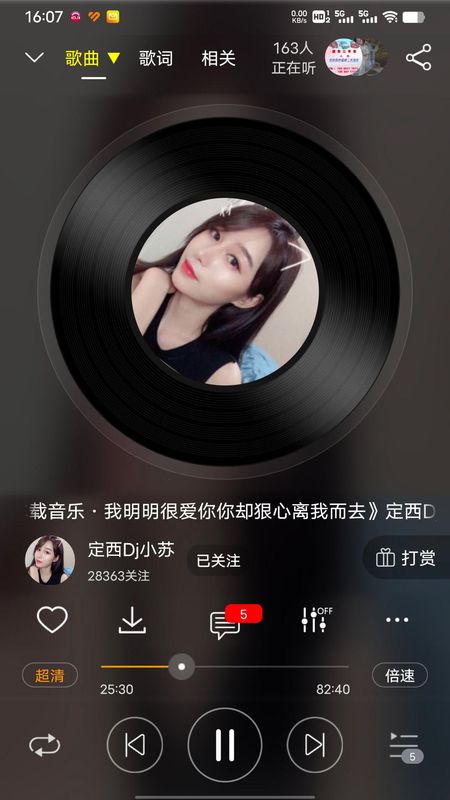 dj音乐盒_图片2