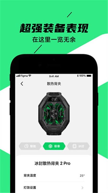黑鲨装备箱_图片3