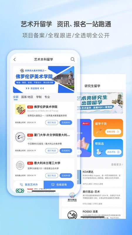 艺术升_图片4