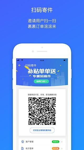 裹裹包裹侠_图片2