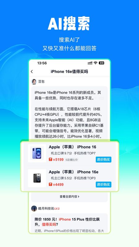 中关村在线_图片2