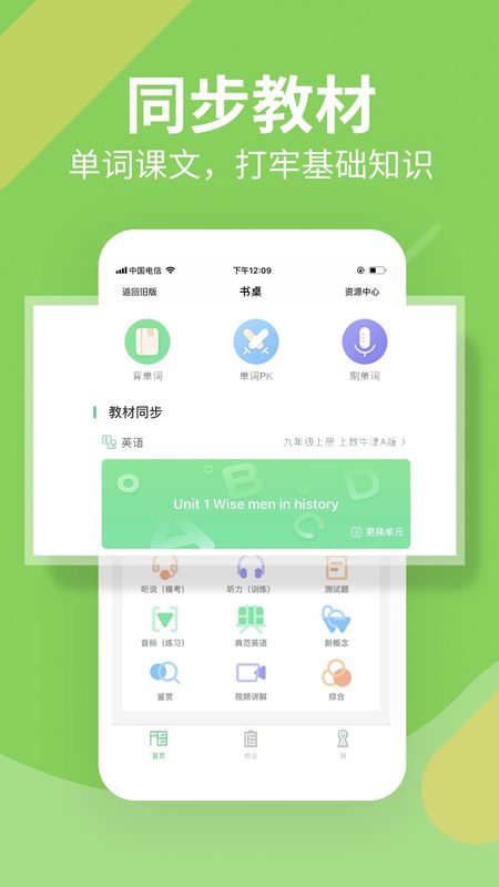 习习向上_图片3