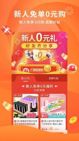 陀螺多多_图片1