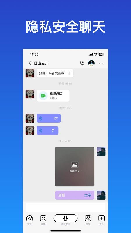 JSPP_图片2