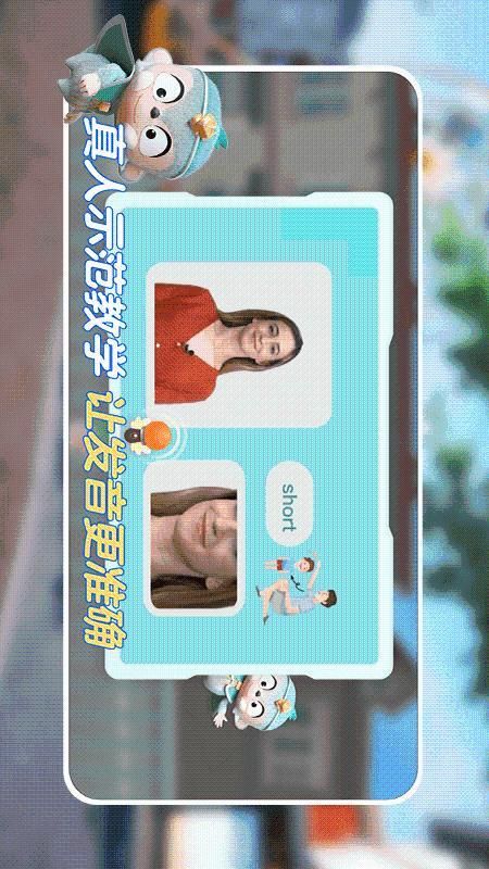 abc英语角_图片2