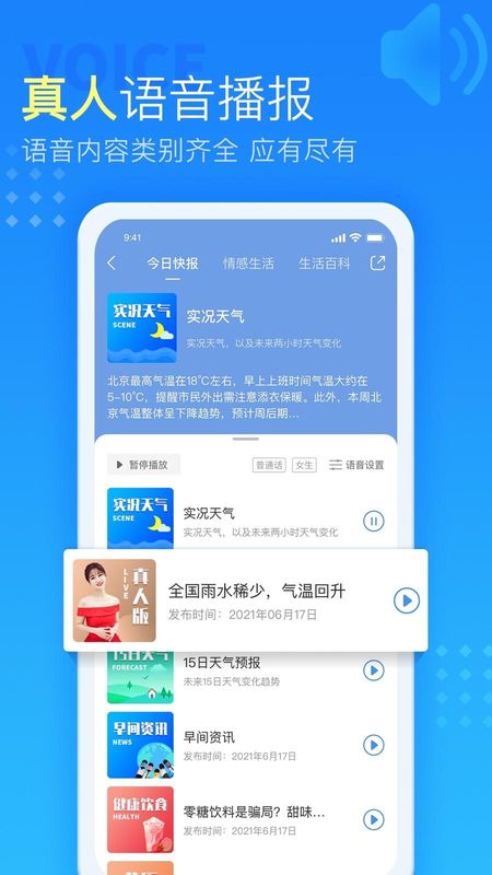 花遥_图片2