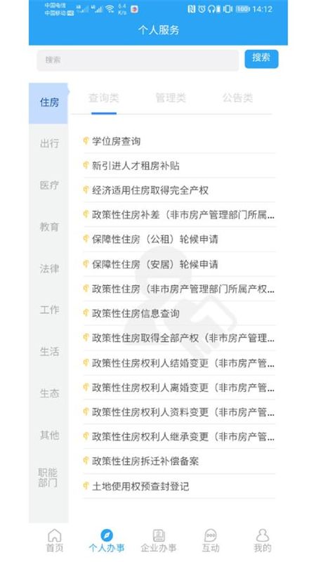 i龙华_图片2