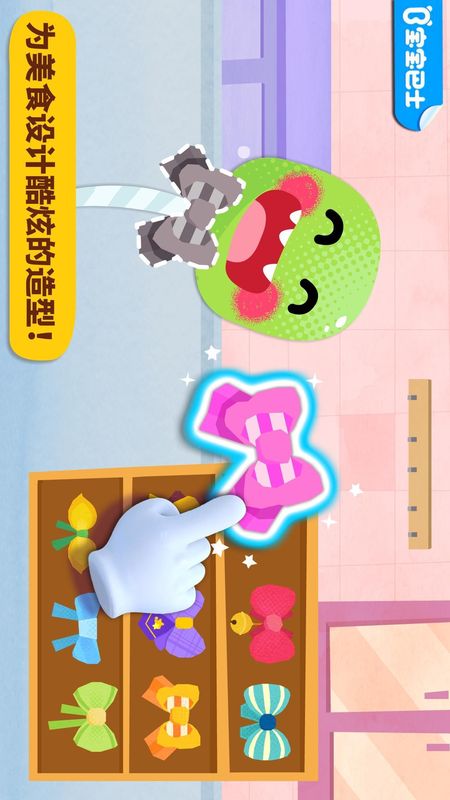 宝宝美食派对_图片1