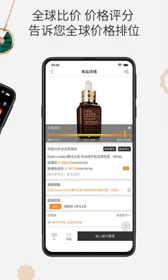 杰西卡的秘密_图片2