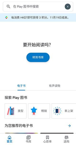 谷歌图书_图片4