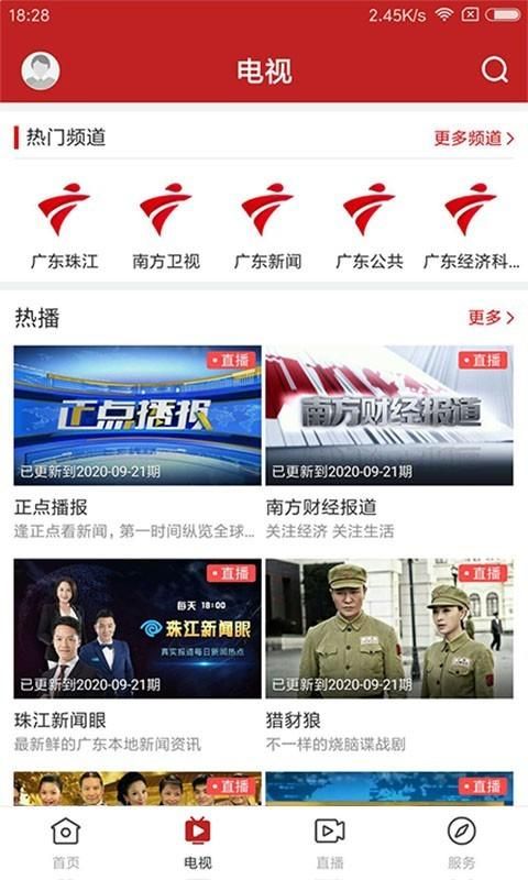 新会+_图片2