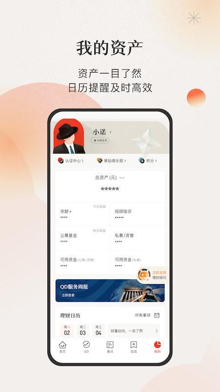 微笑基金_图片5