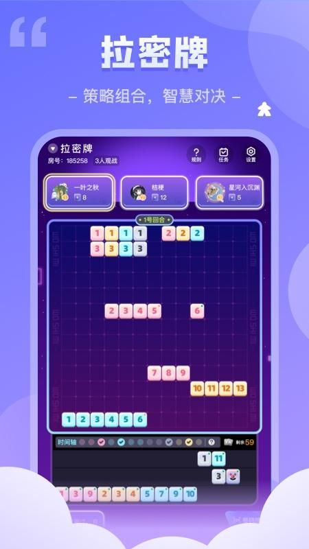我是谜_图片4