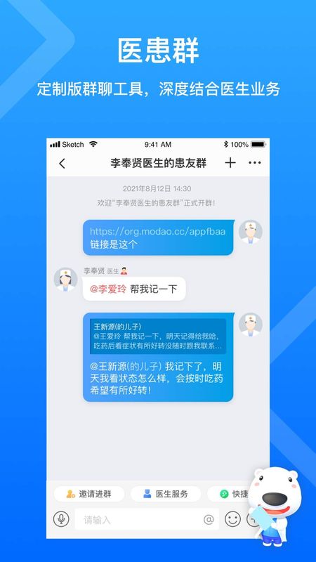 160医护_图片4