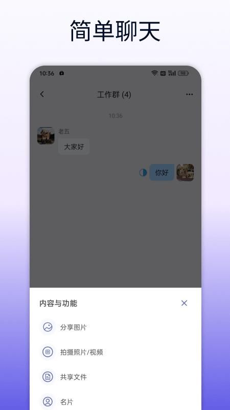 企讯达_图片2