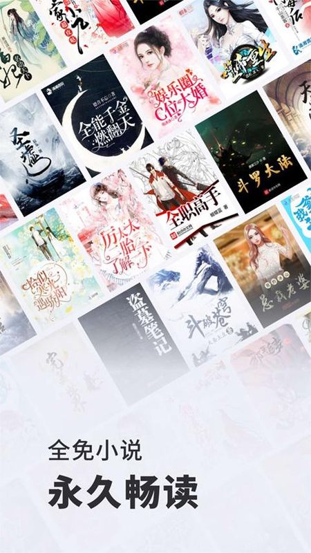 全免小说_图片5
