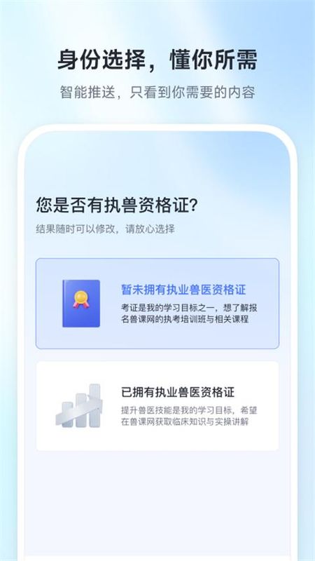 兽课网_图片1