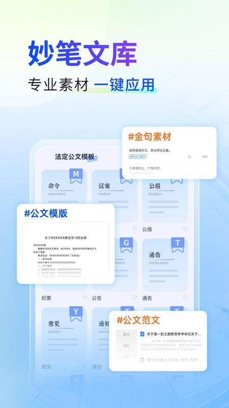 新华妙笔_图片5