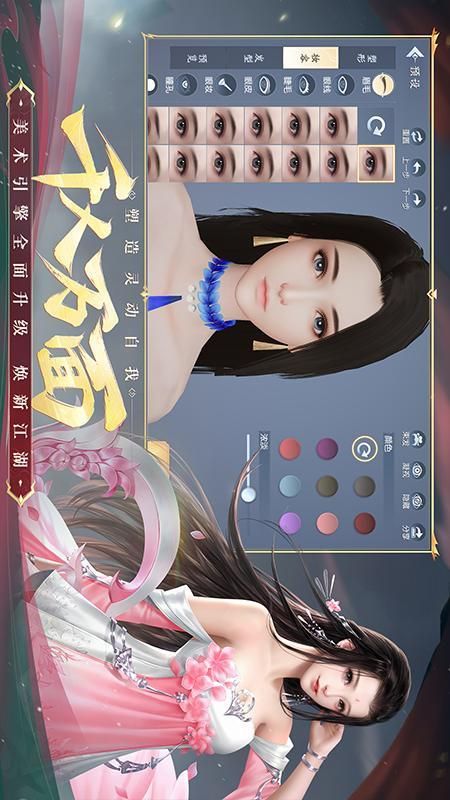大唐无双手游版_图片5