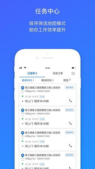 裹裹包裹侠_图片4