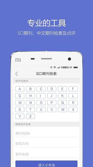 小木虫论坛_图片2