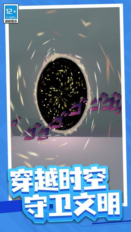 冒险的世界_图片5