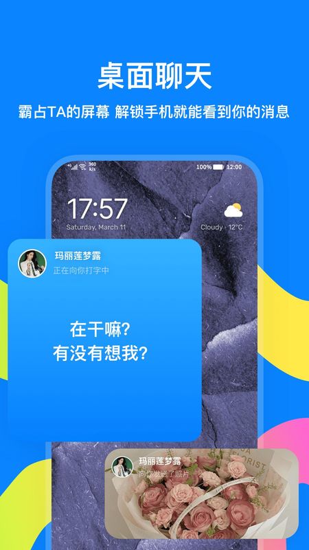火星_图片3