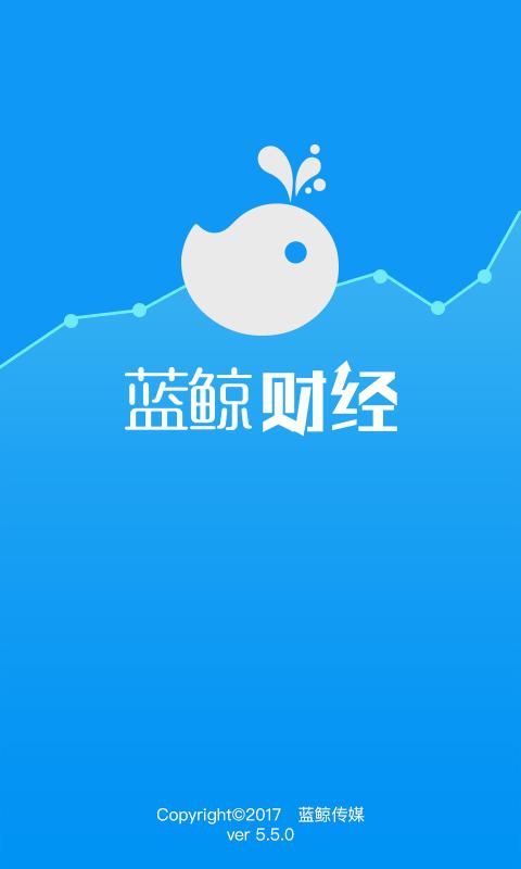 蓝鲸财经记者工作平台_图片1