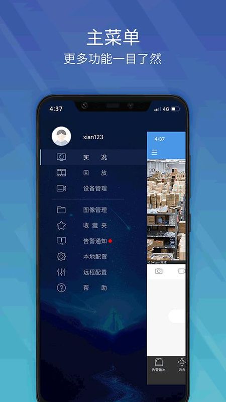 EZView_图片2
