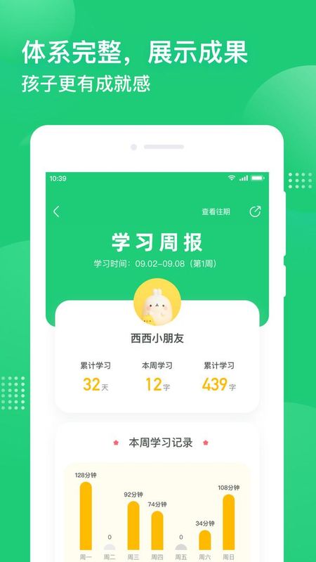 简小知_图片4
