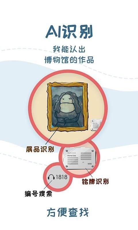 美景听听景点讲解_图片3