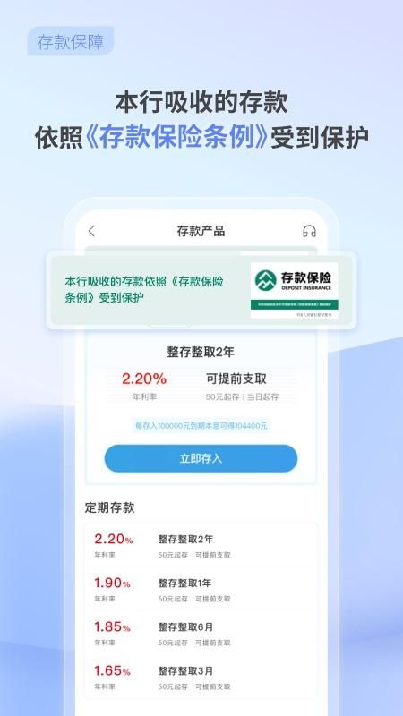 中关村银行_图片4