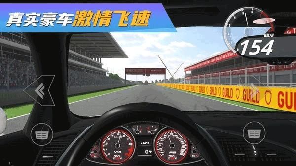 真实豪车模拟器_图片3