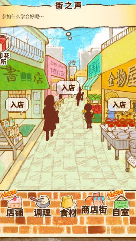 洋果子店rose_图片4