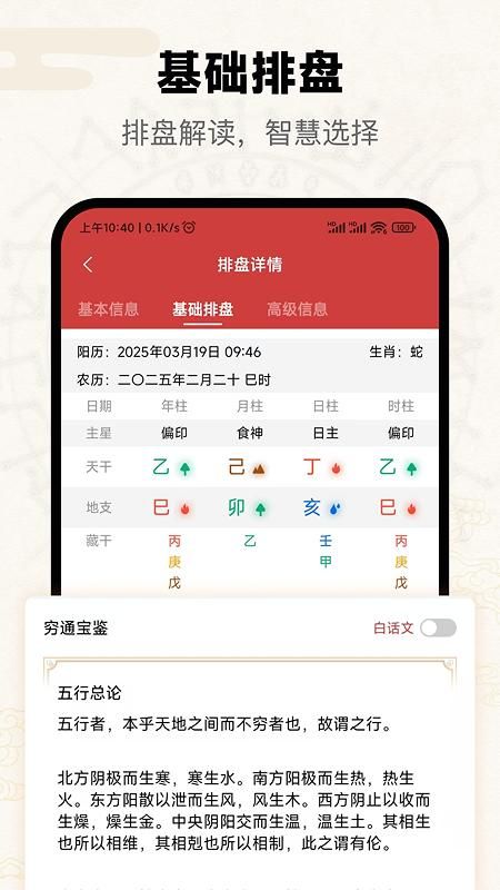 问真_图片2