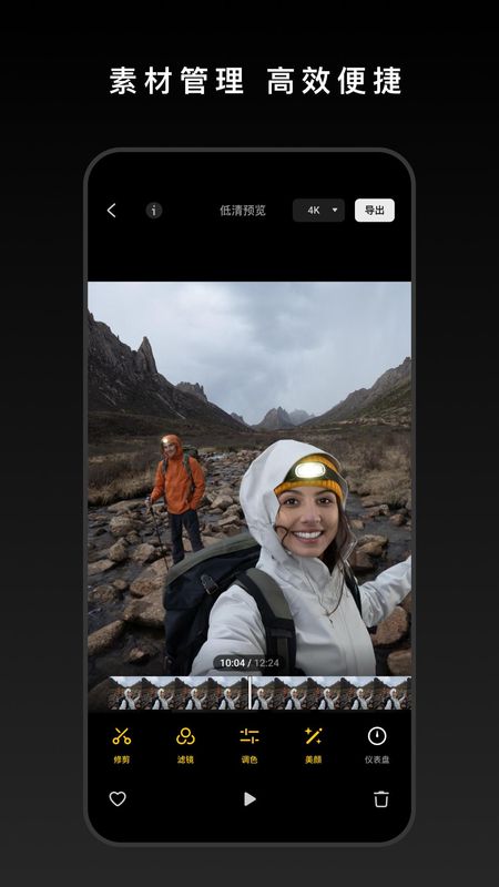 DJI Mimo_图片4