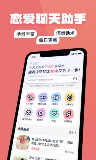 小情话_图片1