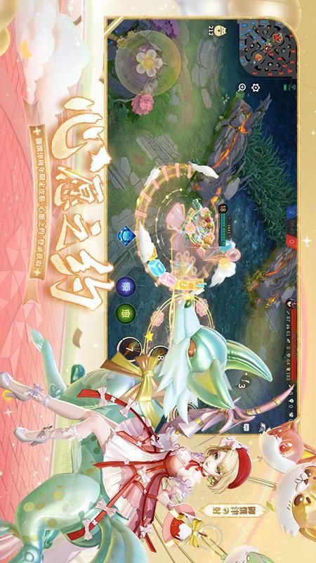 决战平安京_图片2