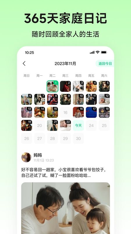 小福家_图片1