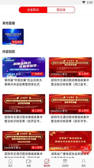 新株洲_图片3