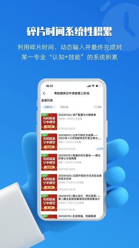 TOP论坛_图片2