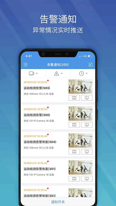 EZView_图片4